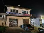 Tornado (Makhachkala, Kazbekov Avenue, 127/1), sports club