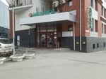 Coffee Express (ulitsa imeni A.N. Radishcheva, 2), coffee machine