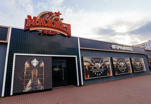 Maxbet Casino Interface