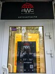 All World Cars (Sibirskaya Street, 71) ، متجر قطع غيار ولوازم السيارات