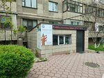 Af Education (Naýaı kóshesi, 300), cursos de idiomas extranjeros