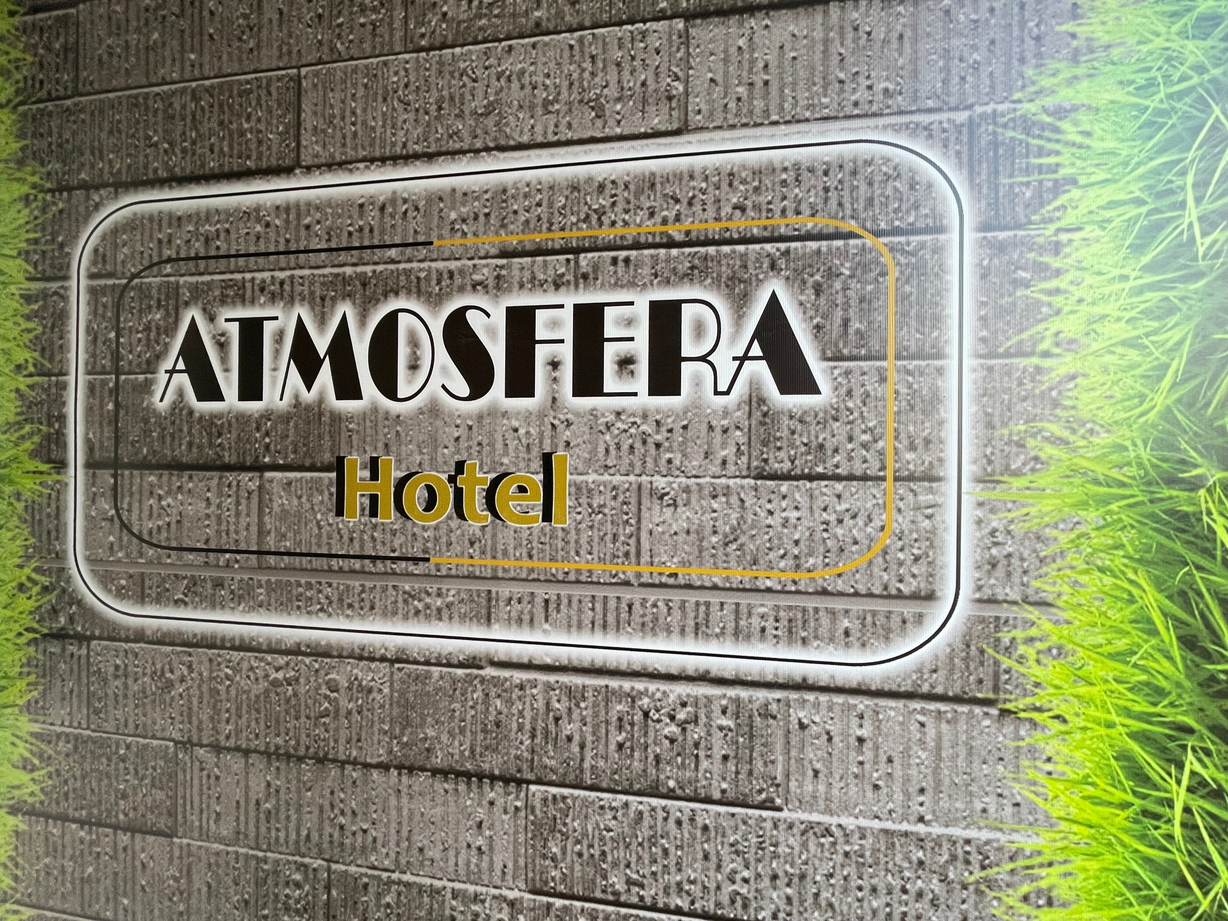 Фото Атмосфера