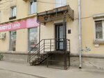 Бьюти точка (ulitsa Karla Marksa, 46/12), beauty salon