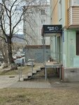 Азербайджанские авиалинии (Aleksandra Matrosova Street, 6), airline