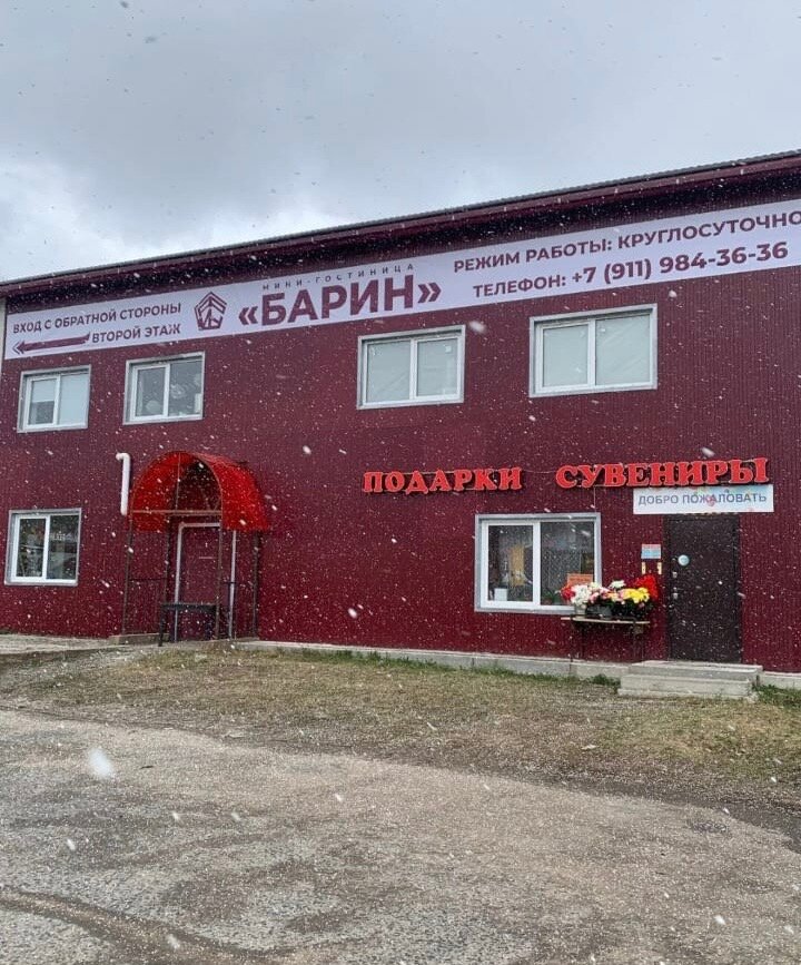 Фото отеля 4