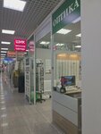 Губернские аптеки (Novosibirskaya ulitsa, 7), salón de óptica