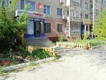 Umida (Aliya Moldagulova Avenue, 12), peluquería
