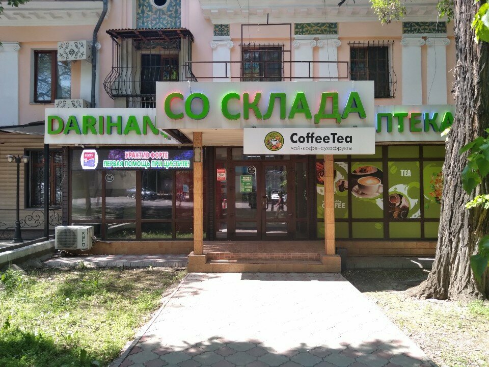 Tea shop CoffeeTea, Almaty, photo