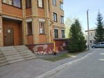 Территория добра (Lenina Avenue, 33к1), speech therapists
