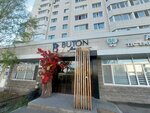 Buton (Álıhan Bókeıhan kóshesi, 10) ، متجر الهدايا والتذكارات