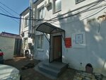 Юрист (Krasnaya Street, 96), legal services