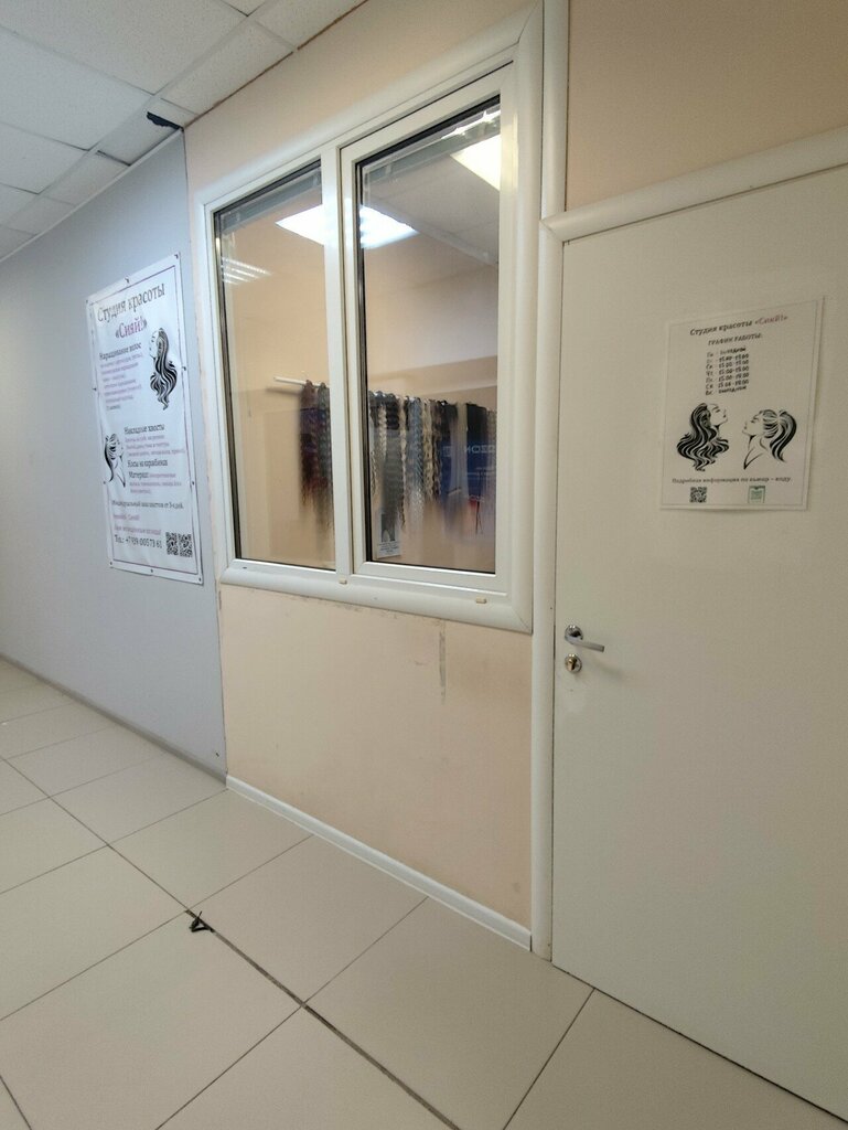 Beauty salon Сияй, Tikhvin, photo