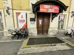 Сирин (Zemlyanoy Val Street, 27с3) ، مدرسة لتعليم الرقص
