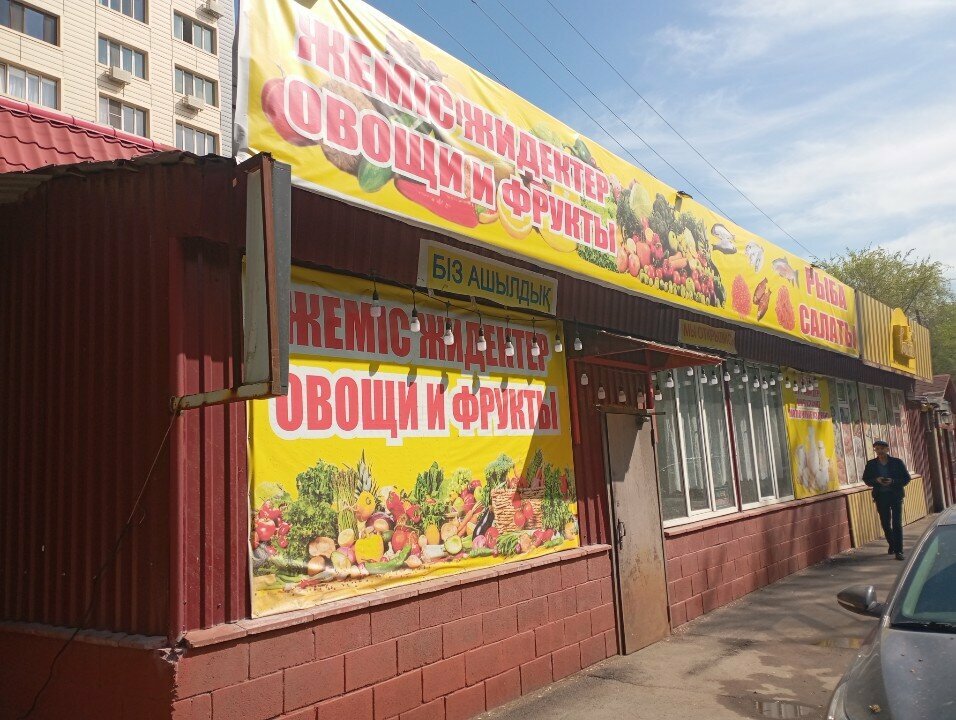 Greengrocery Vegetable, Almaty, photo