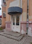 Beauty and Relaxation (Nekrasova Street, 88) ، صالون تجميل
