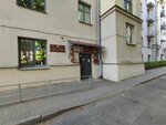 Центр патриотического воспитания Шаг в историю (Niezaliezhnasci Avenue, 42) ، منظمات المجتمع