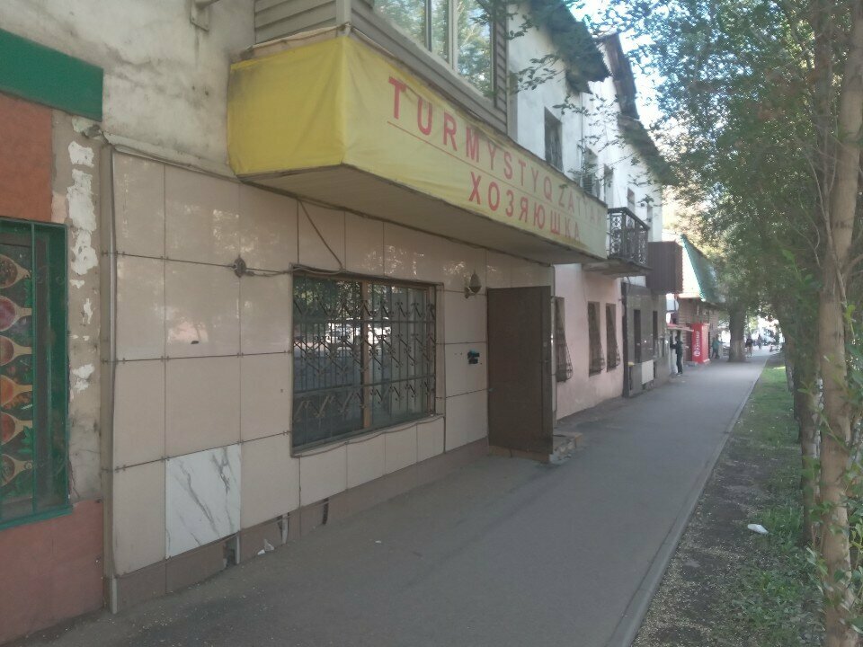 Household goods wholesale Khozyayushka, Almaty, photo