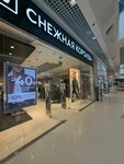 Snow Queen (Entuziastov Street, 20), clothing store