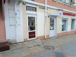 Lane Beauty Studio (Admirala Fokina Street, 6) ، صالون العناية بالأظافر