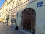Юрист Гаврилова С. В (Bolshoy Petrogradskoy Storony Avenue, 7/4), legal services