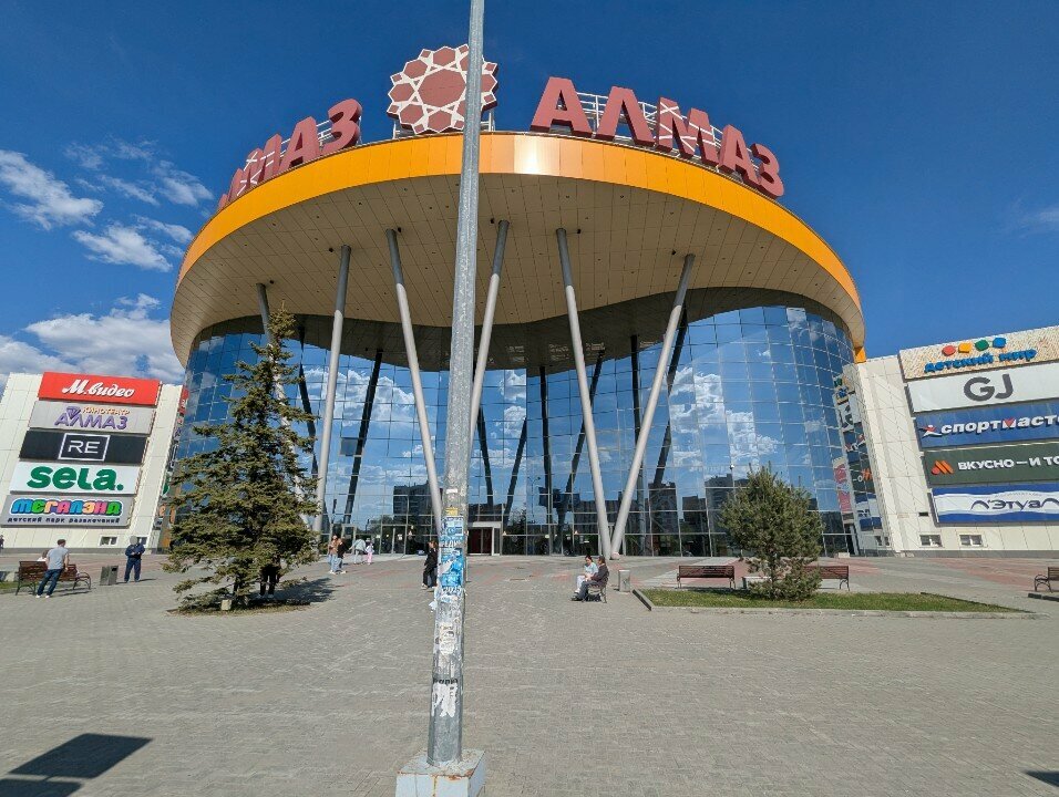 آلة صرف النقود الأوتوماتيكية Joint Stock Urals Industrial Bank ، تشيليابينسك، صورة