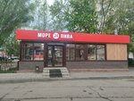 Море пива (Mira Street, 160А), beer shop