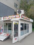 Овощи и фрукты (ulitsa imeni Ye.I. Pugachyova, 12/16), dairy products shop