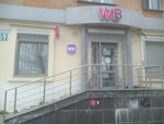 Wildberries (Kosmonavtov Avenue, 69), point of delivery