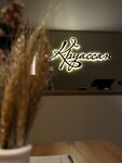 Круассан (Lominskogo Street, 41) ، مقهى