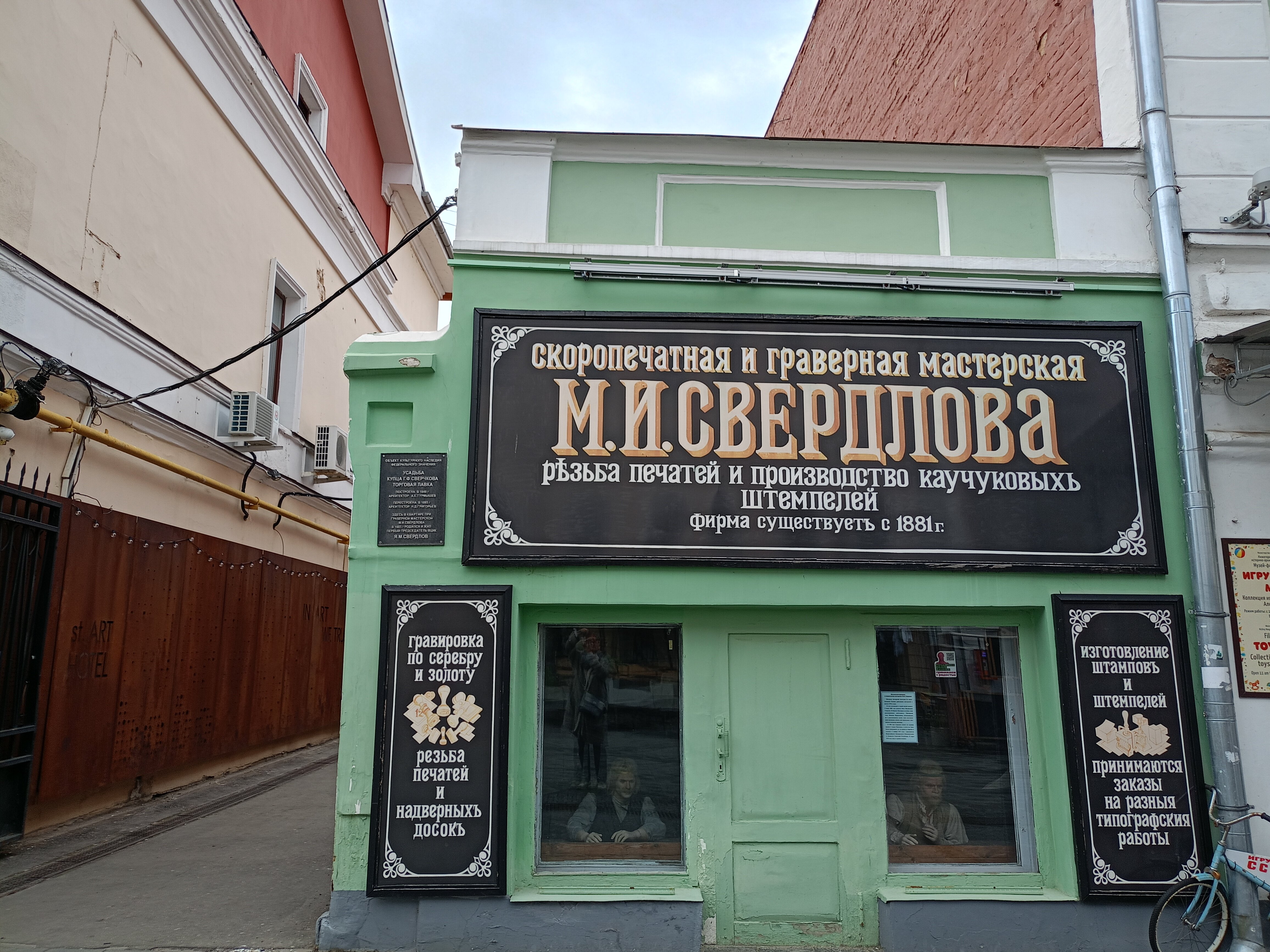 Фото bobo st.art.hotel Nizhniy Novgorod