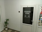 Наращивание ресниц (Olega Koshevogo Street, 34), eyebrow and eyelash salon