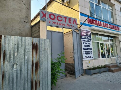 Хостел Ns Prestige в Шымкенте