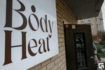 BodyHeat. SPA (ulitsa Gogolya, 3к2), spa