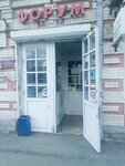 Ваша Косметичка (Moskovskaya ulitsa, 107), perfume and cosmetics shop