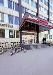 Advayzerskaya gruppa Voenkom (Moscow, Ibragimova Street, 31к47), consultores de negocios