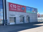Baykal Motors (ulitsa Babushkina, 189А), car service, auto repair