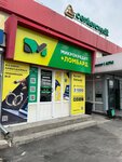DM Микрокредит (Aımaýytov kóshesi, 143), microfinance institution