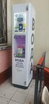 Живая вода (Privolnaya Street, 57к1), water vending machine