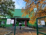 Srednyaya obshcheobrazovatelnaya shkola № 10 Mou (ulitsa Frunze, 11), escuela de enseñanza general
