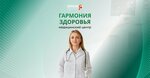 Гармония здоровья (ulitsa Grigoriya Choros-Gurkina, 11/1), medical center, clinic
