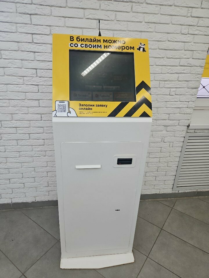 Payment terminal Payment terminal, Orel, photo