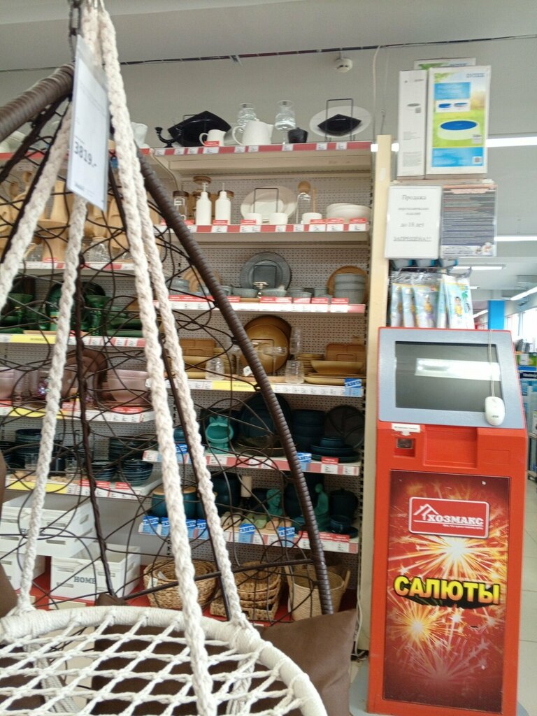 Fireworks and pyrotechnics Салюты, Egorievsk, photo