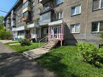 Салон красоты (prospekt Druzhby, 58), salón de belleza