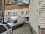 Аварийно-диспетчерская компания Сервис (Lenina Avenue, 5), servicio comunal