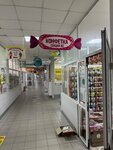 Конфетка (9th Quarter, Tupoleva Boulevard, 12А), confectionary