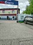 Стэп (Izhevskaya Street, 19) ، الكوابل والأسلاك