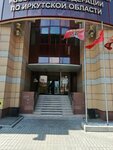 Клиентская служба Социального фонда РФ (Dekabrskikh Sobytiy Street, 92) ، صندوق التأمين الاجتماعي