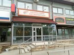 Энерготех (Molodoguardeycev Street, 7к3) ، معدات النجارة