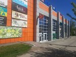 Ягодки-Грибочки (Ordzhonikidze Street, 41А) ، مزارعو وموردو الفطر