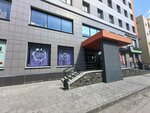 Novosibirskoye Obyedineniye Agentstv Nedvizhimosti (Karla Marksa Avenue, 53А), organización autorreguladora